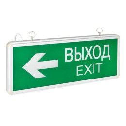 EXIT-DS-202-LED | Светильник аварийно-эвакуационного освещения EXIT-202 двухсторонний LED EKF Basic