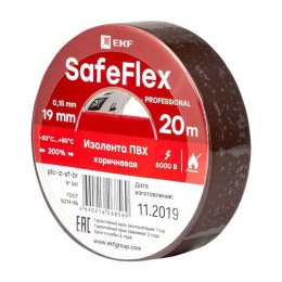 plc-iz-sf-br | Изолента ПВХ коричневая 19мм 20м серии SafeFlex