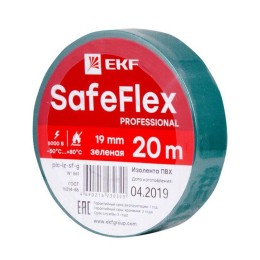 plc-iz-sf-g | Изолента ПВХ зеленая 19мм 20м серии SafeFlex