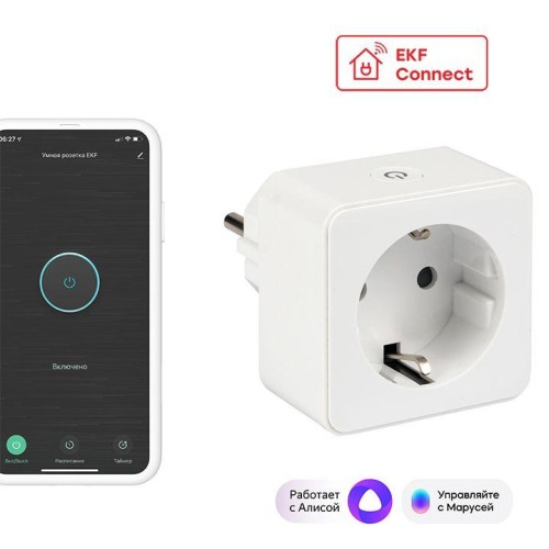 RCS-1-WF EKF - Умная розетка Сonnect Wi-Fi белая
