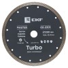 dd-230t EKF - Диск алмазный Turbo (230х22.23 мм) Master
