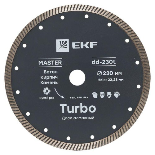 dd-230t EKF - Диск алмазный Turbo (230х22.23 мм) Master
