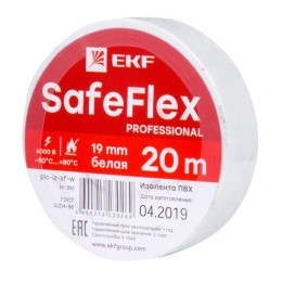 plc-iz-sf-w | Изолента ПВХ белая 19мм 20м серии SafeFlex