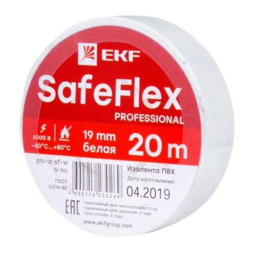 plc-iz-sf-w EKF - Изолента ПВХ белая 19мм 20м серии SafeFlex