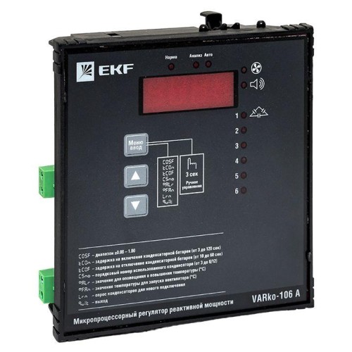 varko-106a-pro EKF - Регулятор реактивной мощности Varko-106a PROxima
