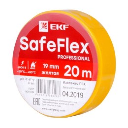 plc-iz-sf-y | Изолента ПВХ желтая 19мм 20м серии SafeFlex