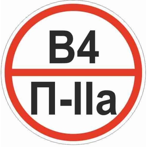 pn-b4-p-lla EKF - Знак "Категории помещения по взрывопожарной и пожарной опасности В4 П-IIа" 200х200 мм, пластик ГОСТ Р 12.4.026-2015