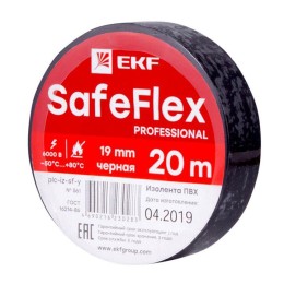 plc-iz-sf-b | Изолента ПВХ черная 19мм 20м серии SafeFlex