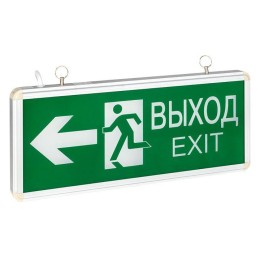 EXIT-DS-201-LED | Светильник аварийно-эвакуационного освещения EXIT-201 двухсторонний LED EKF Basic