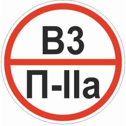 pn-b3-p-lla | Знак "Категории помещения по взрывопожарной и пожарной опасности В3 П-IIа" 200х200 мм, пластик ГОСТ Р 12.4.026-2015 EKF