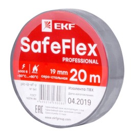 plc-iz-sf-st | Изолента ПВХ серо-стальная 19мм 20м серии SafeFlex