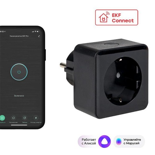 RCS-2-WF EKF - Умная розетка Сonnect PRO Wi-Fi черная