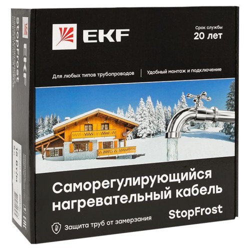 SFI-15-1 EKF - Саморегулирующийся нагревательный кабель 15 Вт/м для обогрева трубопроводов StopFrost Inside 1 м