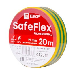 plc-iz-sf-yg | Изолента ПВХ желто-зеленая 19мм 20м серии SafeFlex