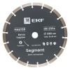 dd-230s EKF - Диск алмазный Segment (230х22.23 мм) Master