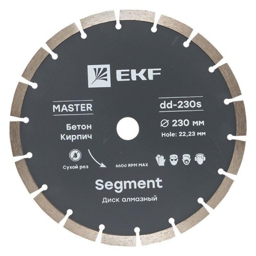 dd-230s EKF - Диск алмазный Segment (230х22.23 мм) Master
