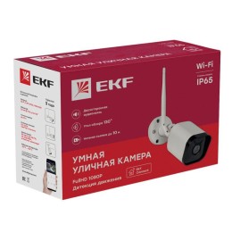 scwf-ex | Умная уличная камера EKF Connect IP65 Wi-Fi