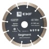 dd-150s EKF - Диск алмазный Segment (150х22.23 мм) Master