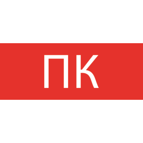 pkal-02-07 EKF - Пиктограмма "Пожарный кран" 240х95мм (для SAFEWAY-10)