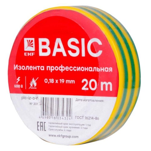 plc-iz-a-yg EKF - Изолента 0,18х19мм (20м.) желто-зеленая