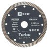 dd-150t EKF - Диск алмазный Turbo (150х22.23 мм) Master

