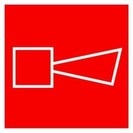 Знак F 11 "Звуковой оповещатель пожарной тревоги" 200х200 мм, пластик ГОСТ Р 12.4.026-2001