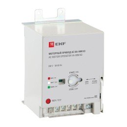 Моторный привод 230B АС ВА-99M 63 PROxima
