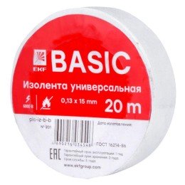 Изолента 0,13х15мм (20м.) белая