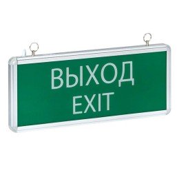 EXIT-SS-101-LED | Светильник аварийно-эвакуационного освещения EXIT-101 односторонний LED EKF Basic