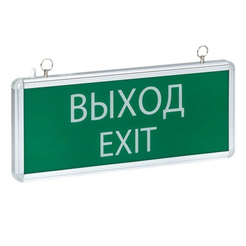 EXIT-SS-101-LED EKF - Светильник аварийно-эвакуационного освещения EXIT-101 односторонний LED Basic
