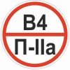 pn-b4-p-lla EKF - Знак "Категории помещения по взрывопожарной и пожарной опасности В4 П-IIа" 200х200 мм, пластик ГОСТ Р 12.4.026-2015