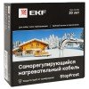 SFI-15-3 EKF - Саморегулирующийся нагревательный кабель 15 Вт/м для обогрева трубопроводов StopFrost Inside 3 м