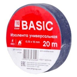 Изолента 0,13х15мм (20м.) синяя