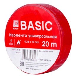 Изолента 0,13х15мм (20м.) красная