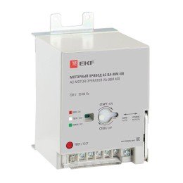 Моторный привод 230B АС ВА-99M 400 PROxima
