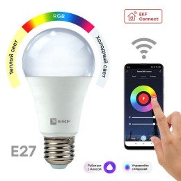 Умная лампа Connect 8W WIFI RGBW E27