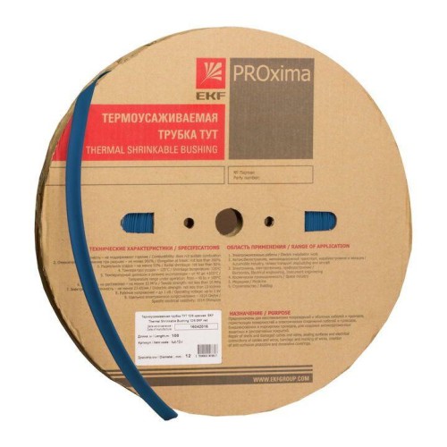 tut-120-g EKF - Термоусаживаемая трубка ТУТ нг 120/60 синяя рулон PROxima