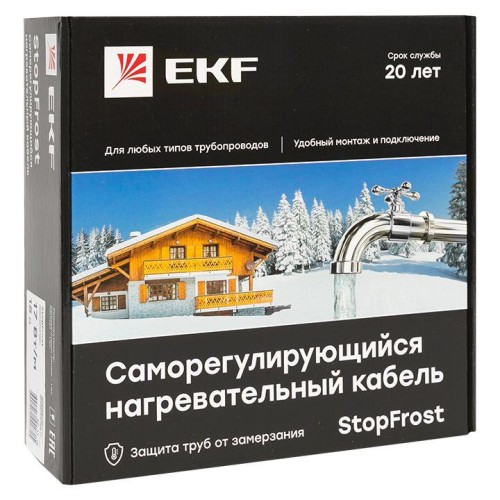 SF-17-4 EKF - Саморегулирующийся нагревательный кабель 17 Вт/м для обогрева трубопроводов StopFrost 4 м
