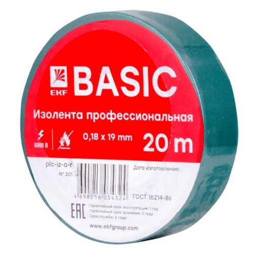 plc-iz-a-g EKF - Изолента 0,18х19мм (20м.) зеленая