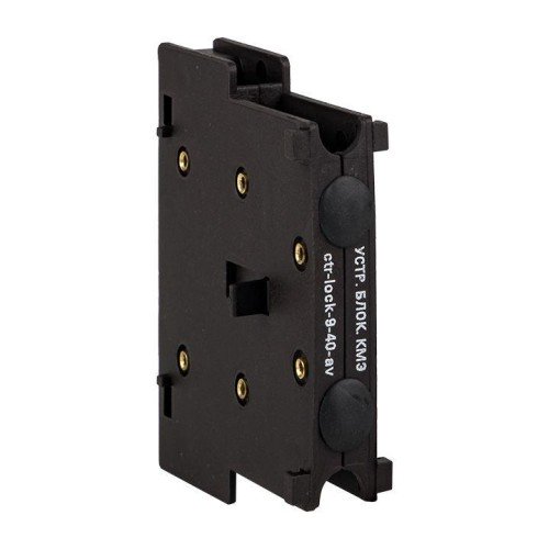 ctr-lock-9-40-av EKF - Устройство блокировочное КМЭ 9-40А AVERES
