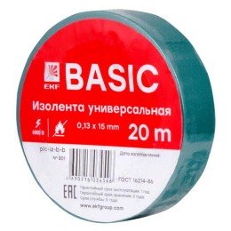 Изолента 0,13х15мм (20м.) зеленая